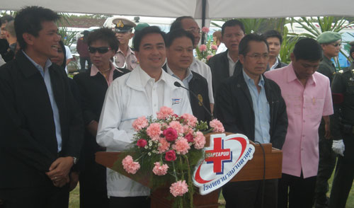 abhisit rayong medical centre garden
